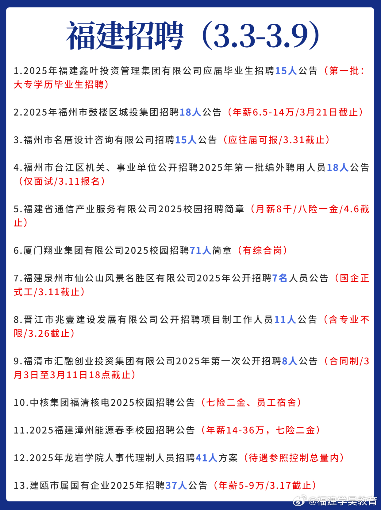 新疆国企招聘最新动态，小巷深处的独特机遇