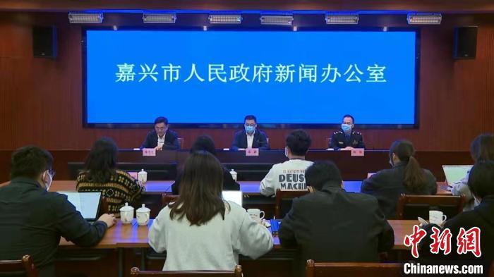 浙江嘉兴最新新闻报道