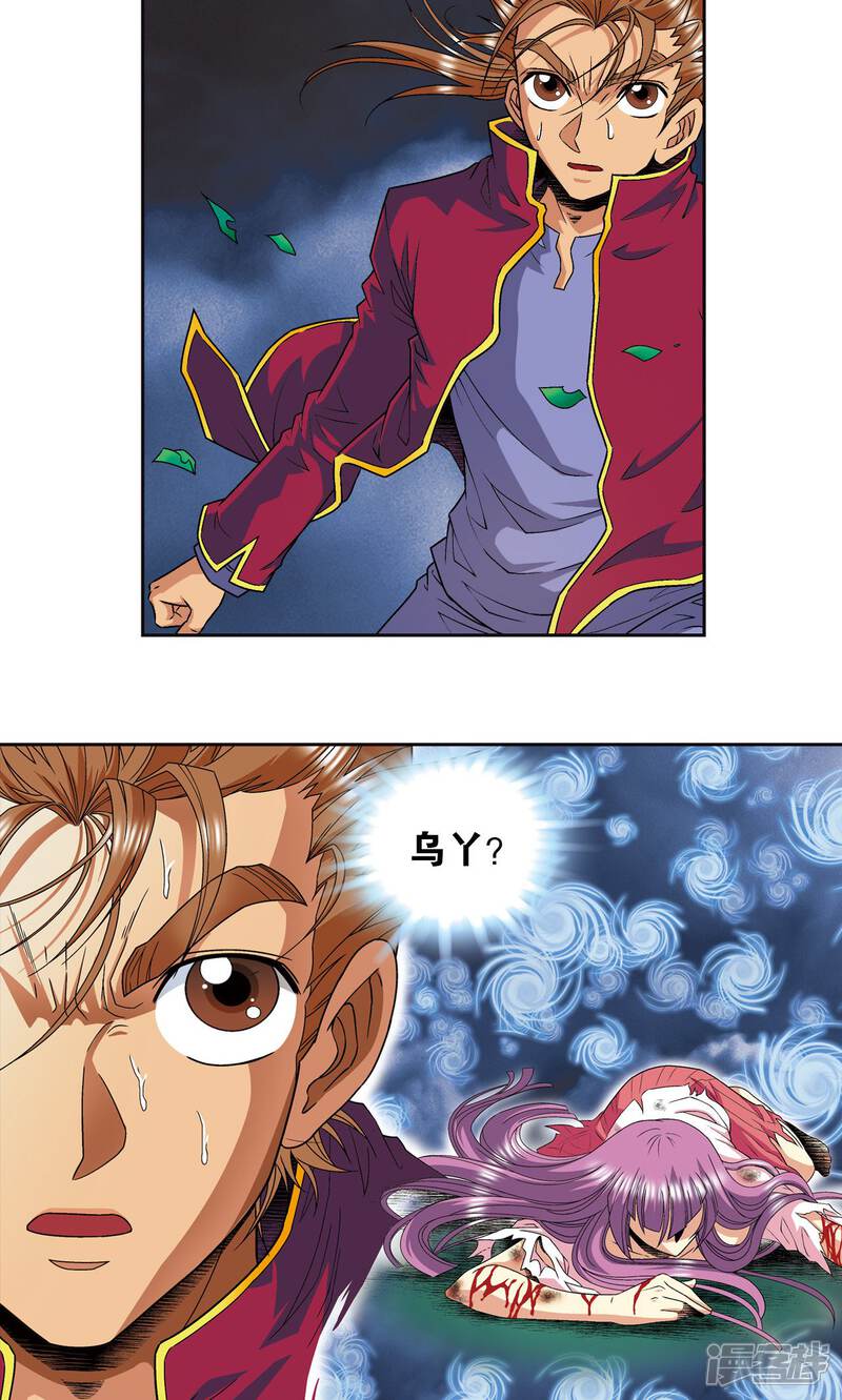 星海镖师最新话,未知星际的神秘旅程探索