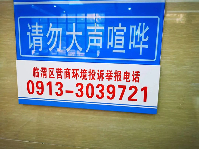 中央最新举报电话,公众监督的新渠道启动