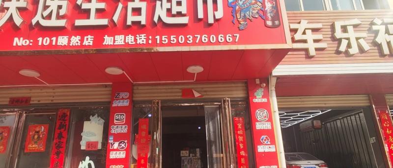 运城最新生意转让信息汇总🌟