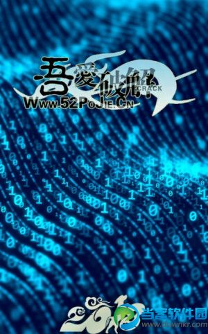 爱吾最新版特性与优势探索