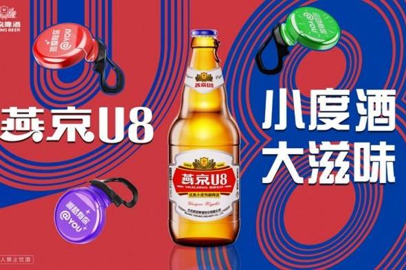 燕京啤酒最新传闻揭秘