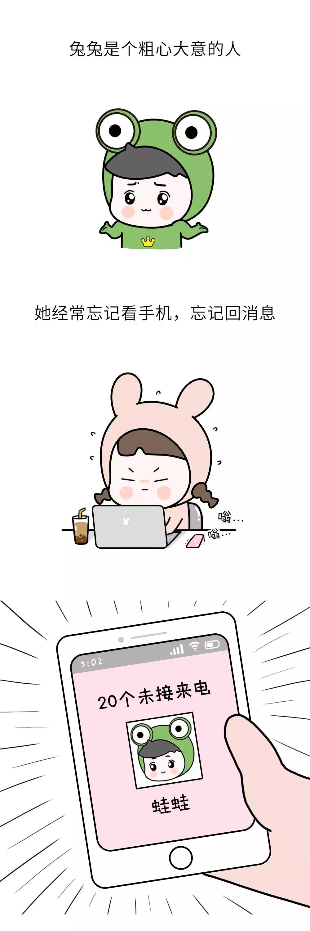 来电通最新版,奇妙日常体验揭秘