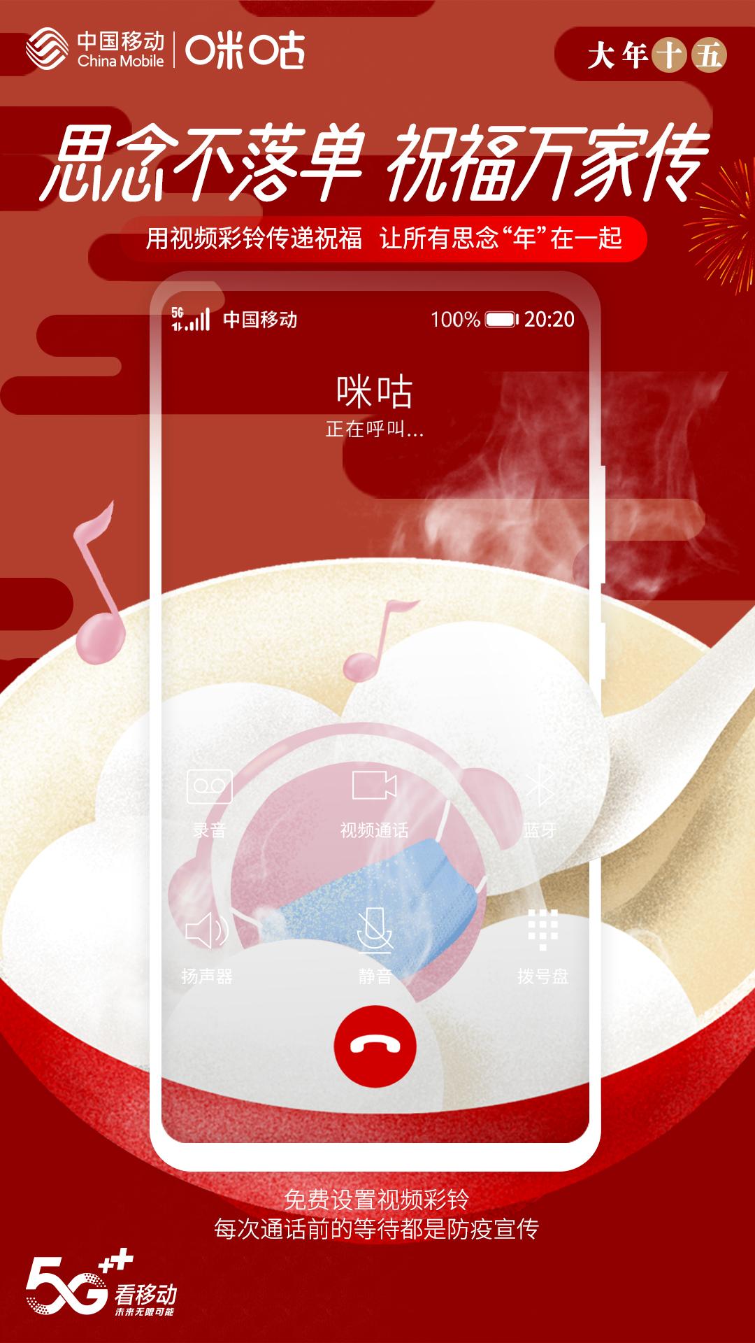 来电通最新版,奇妙日常体验揭秘