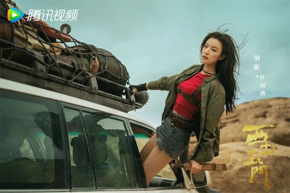 古城奇遇与温馨友情，西出玉门最新章节速递