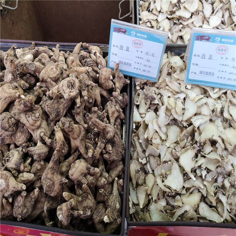白芨收购最新价格今日，自然美景探险之旅的收获与价值