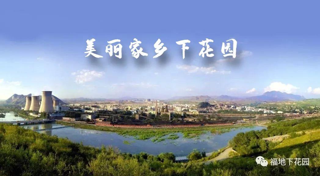 下花园最新新闻，自然美景探索之旅，寻找内心的平和与宁静