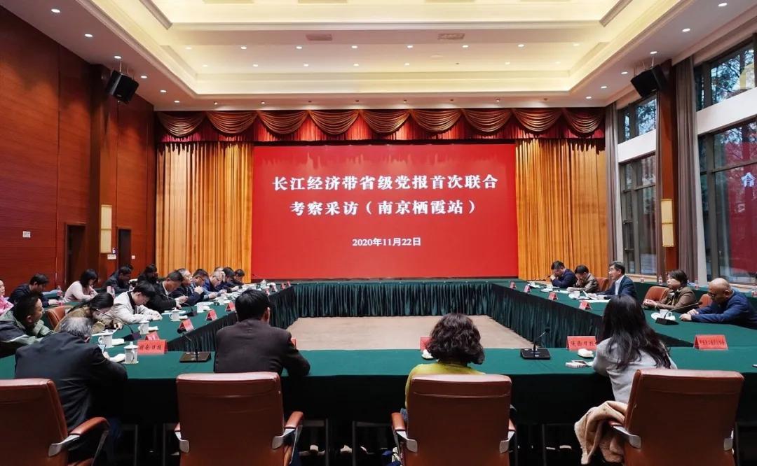 向长江最新动态更新消息