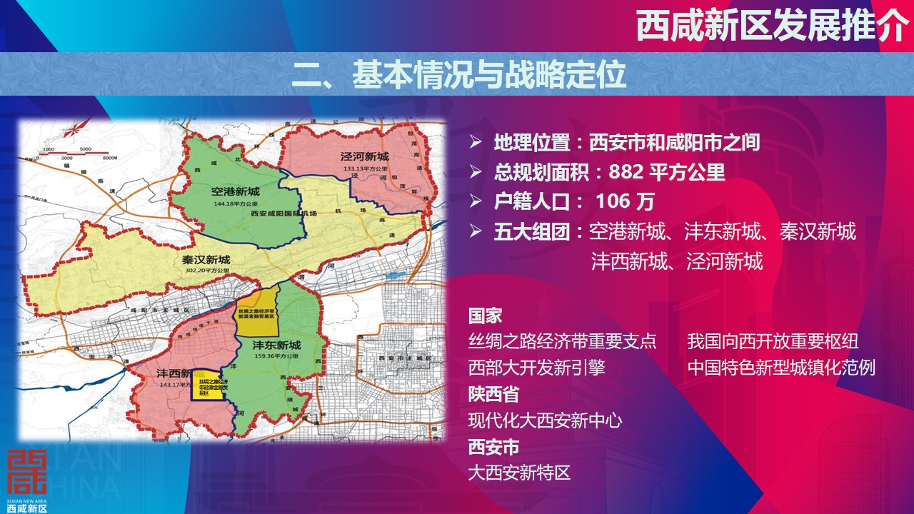 西咸新发现,自然美景探险之旅,探寻内心宁静与平和的奥秘