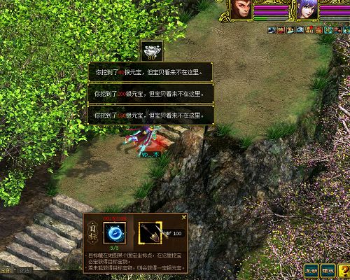 新闻中心 第32页