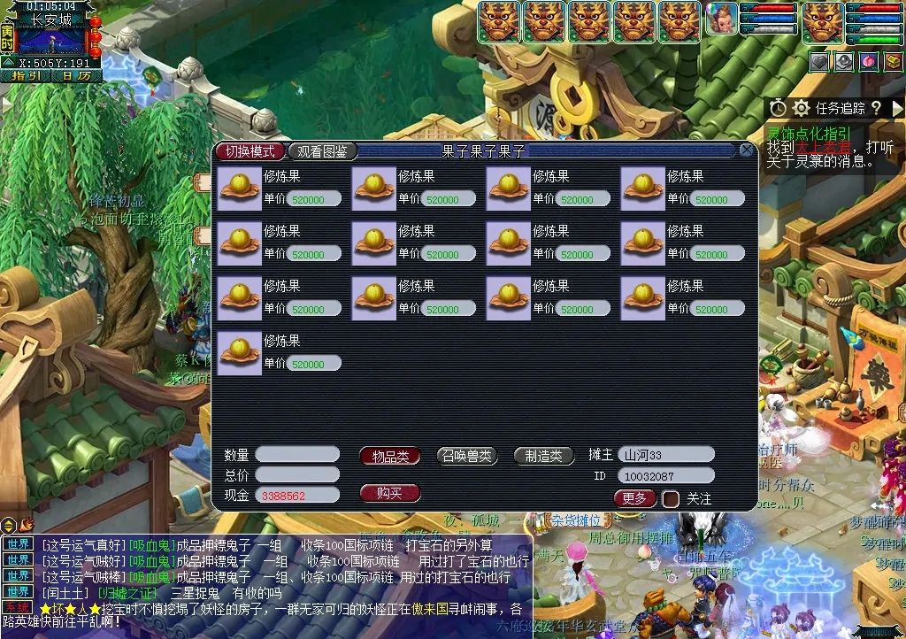 梦幻西游最新开区,科技梦幻之旅