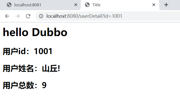 Dubbo最新版本的发展趋势及观点分析