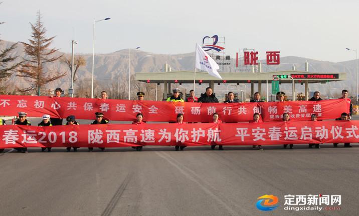 甘肃陇西最新新闻与学习变化之旅，励志成就未来