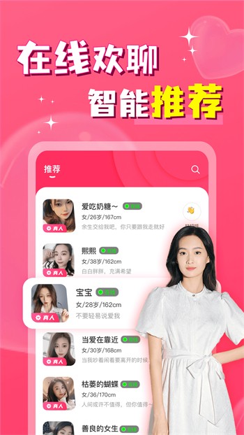 轻松开启休闲时光，最新图个轻松APP下载攻略（小红书推荐）