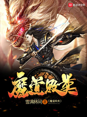 魔门败类最新章节获取攻略，初学者与进阶用户的阅读指南