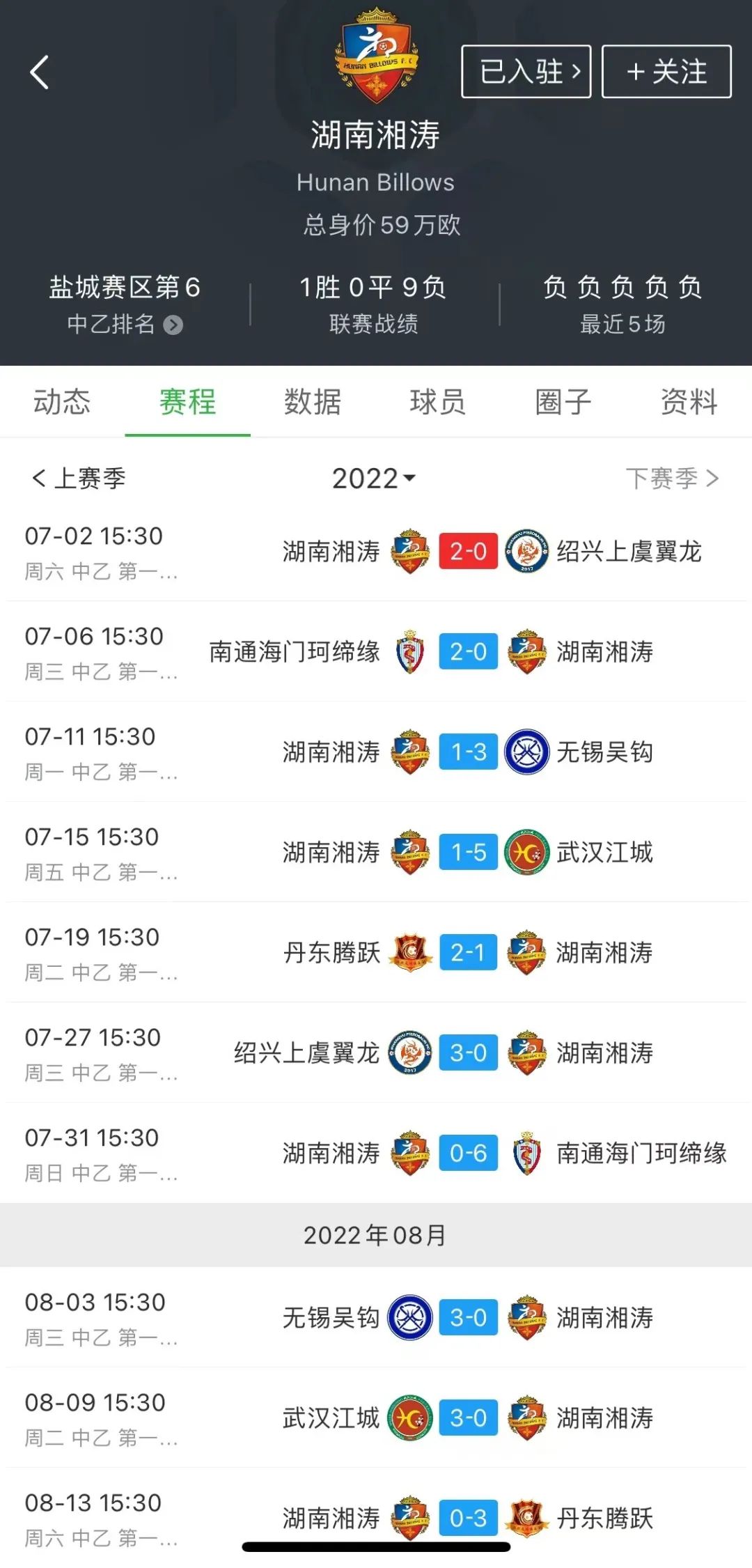 湖南湘涛科技新星崛起,引领未来生活新体验