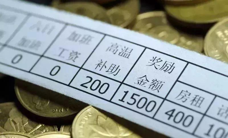 最新医疗卫生津贴标准详解,关注健康,津贴变化一网打尽