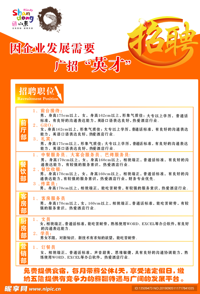 平果县最新招聘信息揭秘，小巷特色小店的独特魅力与招聘信息概览