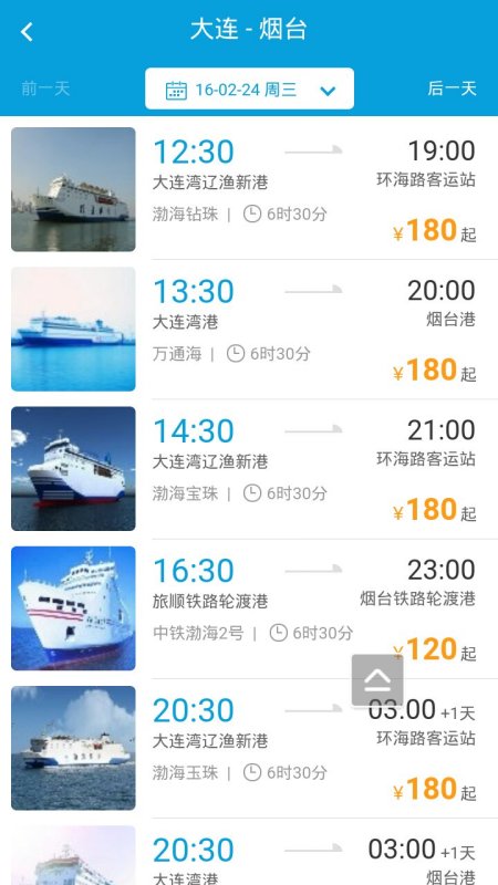 第191页