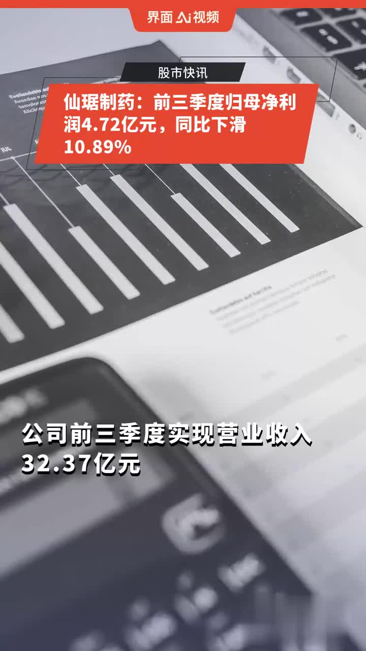 仙琚制药最新动态揭秘，小巷特色药香与隐藏药店探秘