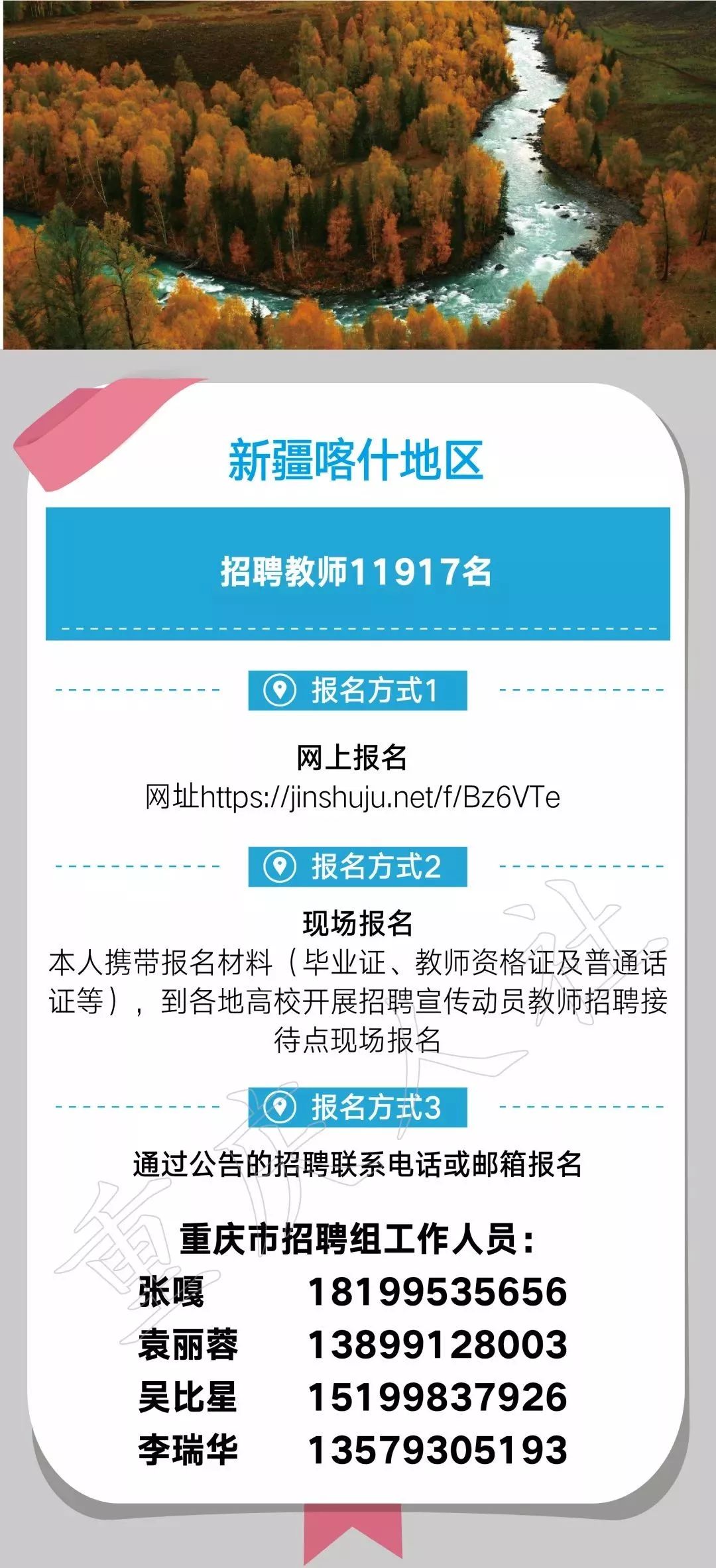 大足龙水最新招聘信息发布✨