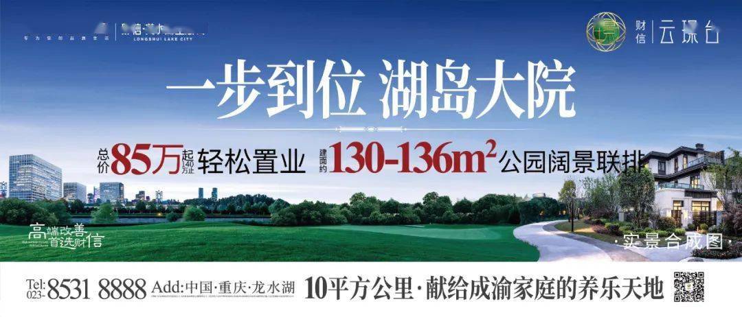 大足龙水最新招聘信息发布✨