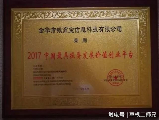 银商宝最新动态揭秘，小巷里的隐藏宝藏与独特环境引发探索热潮