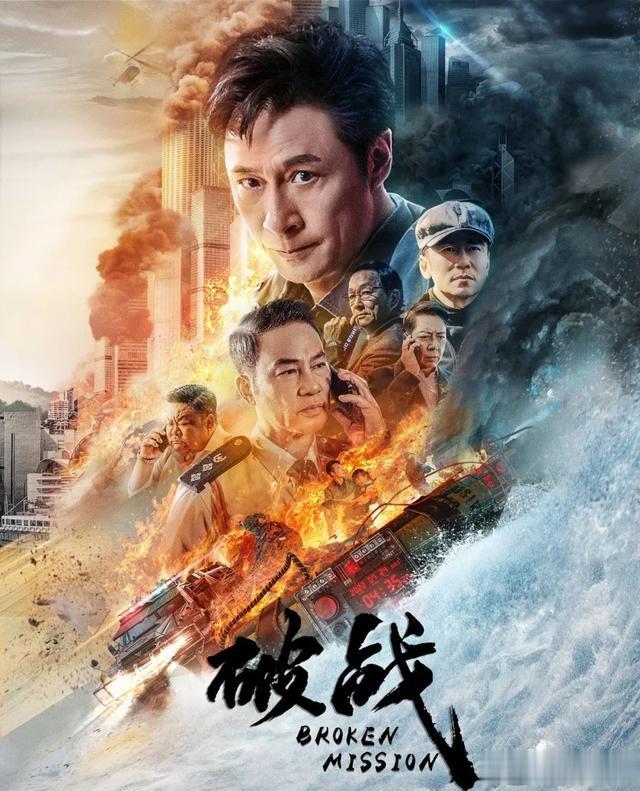 最新香港警匪电影深度解析与探讨