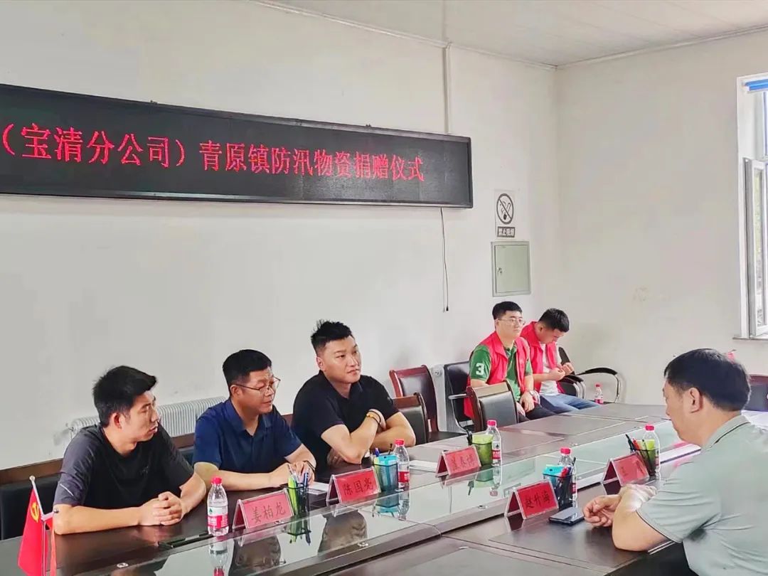 宝清贴吧科技新品亮相，体验未来生活最新篇章