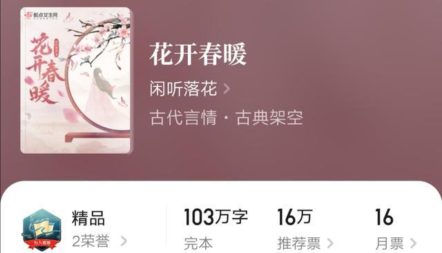 闲听落花最新力作，心随风舞，梦入画中🎨