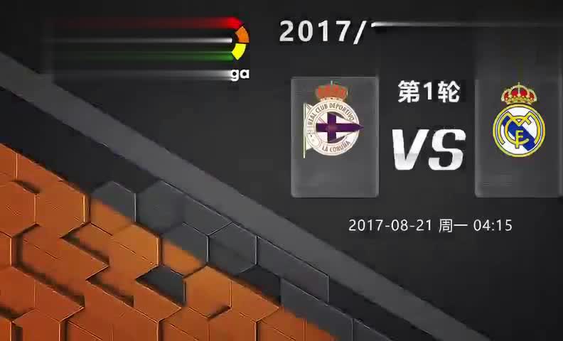 万博体育最新版特性与优势探索