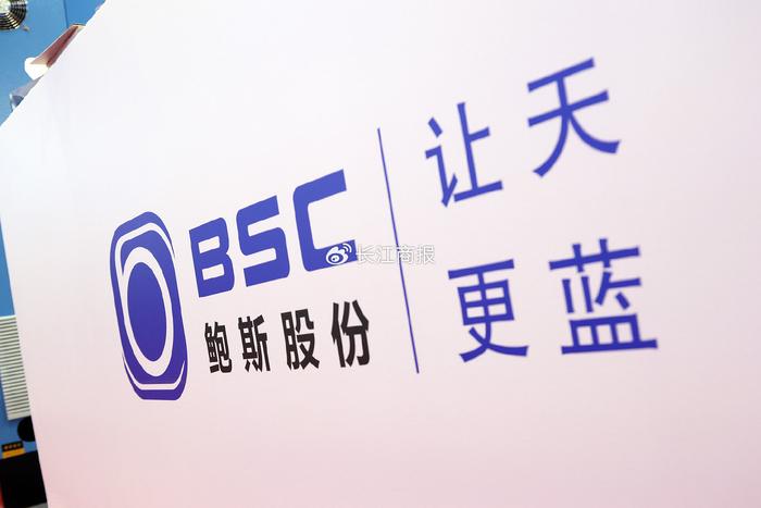 鲍斯股份最新消息,科技前沿产品深度解析与行业动态更新