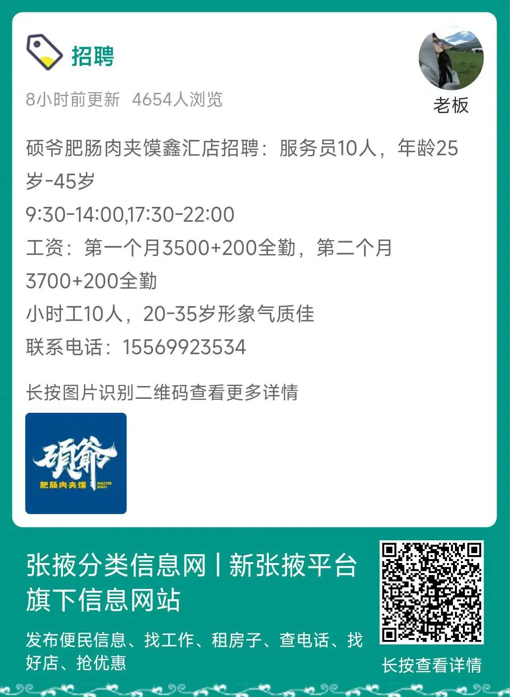 张掖护士招聘最新消息，开启医护之旅，拥抱变化，自信闪耀人生