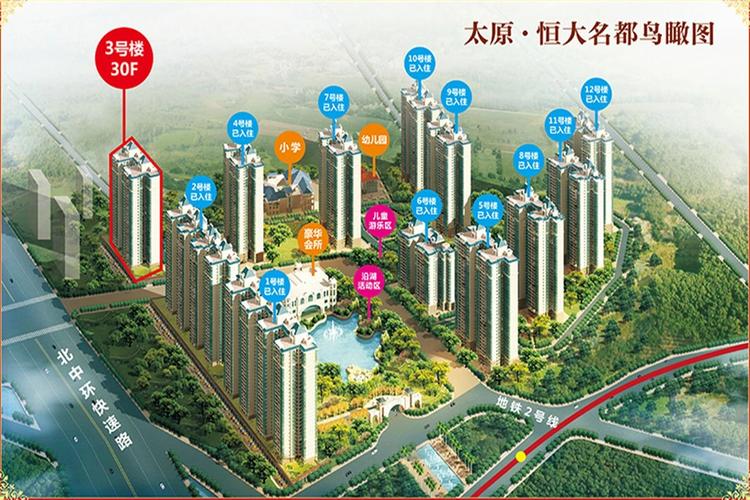 漯河恒大名都最新房价信息,置业首选!