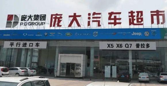 庞庆华最新消息与观点论述汇总