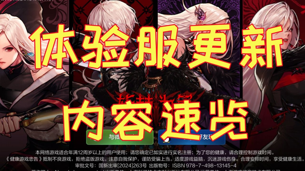 DNF体验服最新更新内容详解，任务完成与技能学习指南（全用户适用）