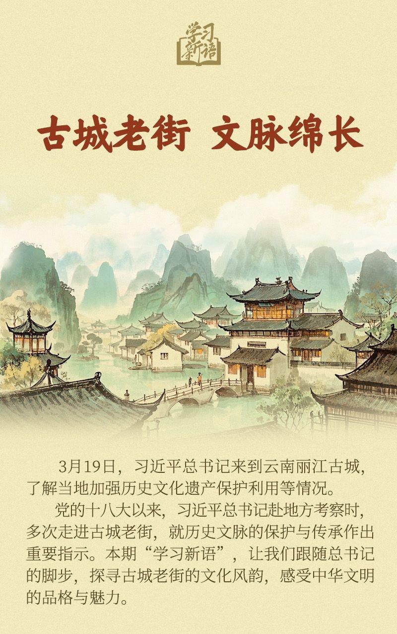 水西古城最新动态，自然美景探索之旅，寻找内心平和与宁静的胜地