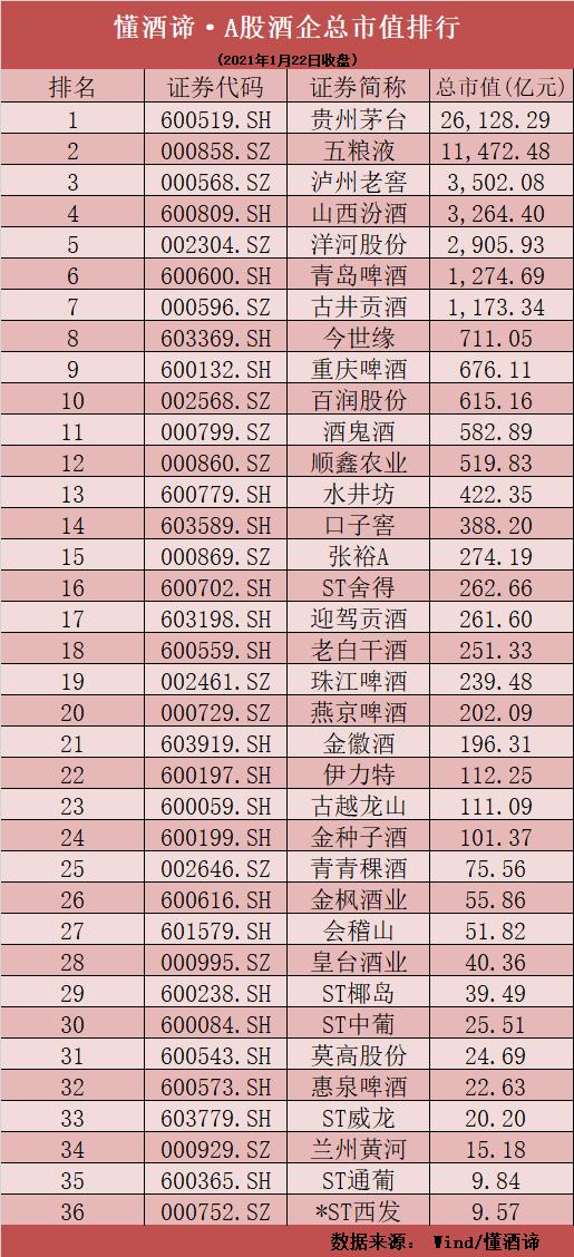 亚星化学重组最新动态，自然美景之旅寻求内心平静与喜悦的探索