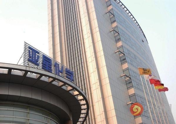 亚星化学重组最新动态,自然美景之旅寻求内心平静与喜悦的探索