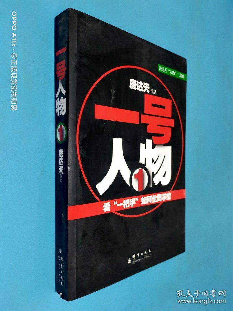 实验行业冷库 第44页