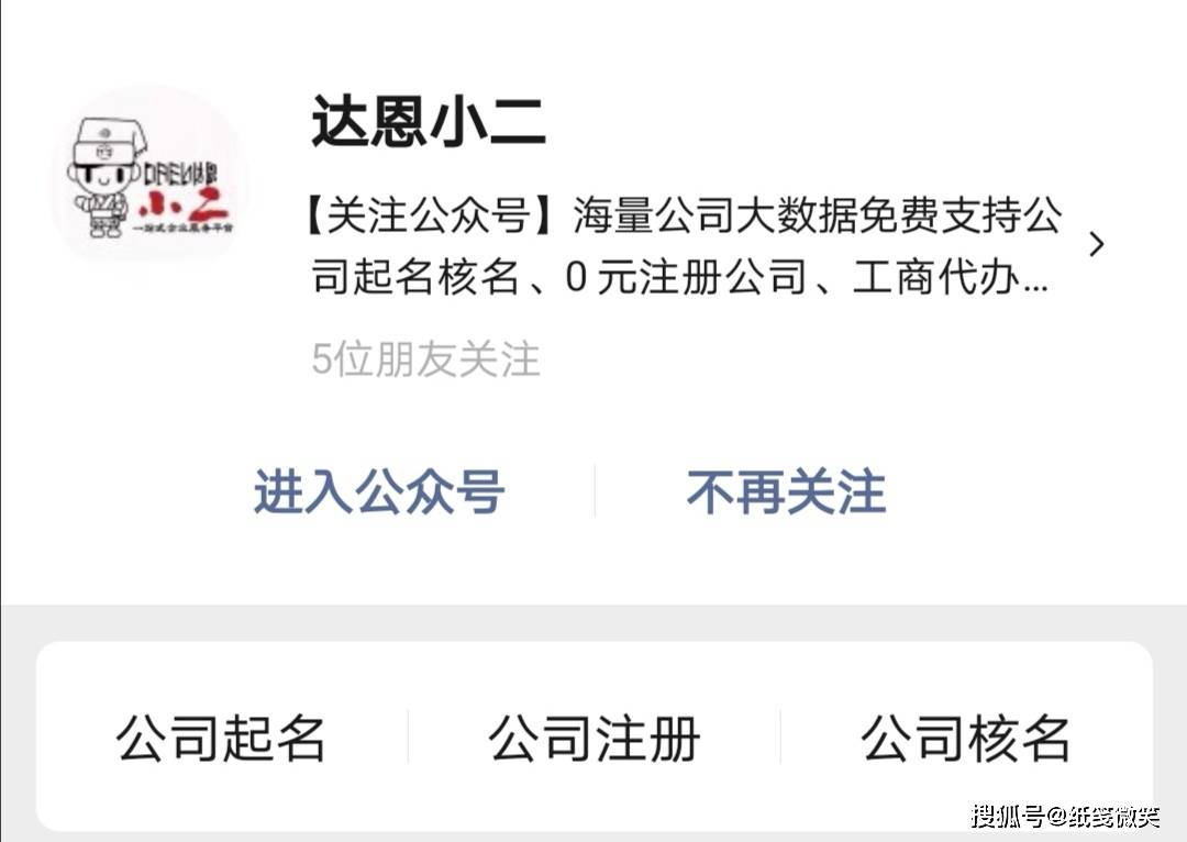 三字公司名称精选集，启程探索自然美景之旅
