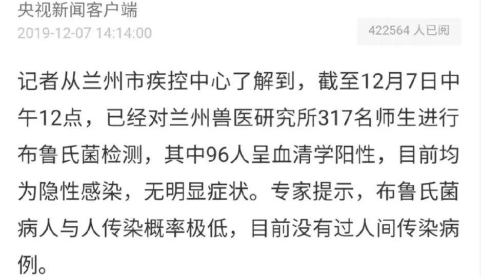 甘肃传染病最新动态，变化带来自信，希望照亮未来之路