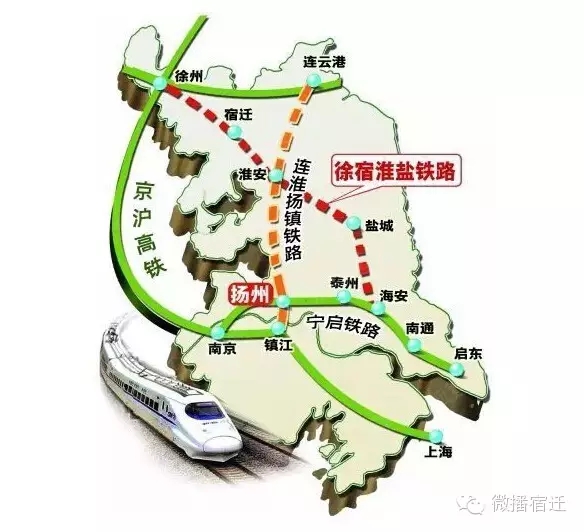 徐宿淮盐铁路最新动态更新