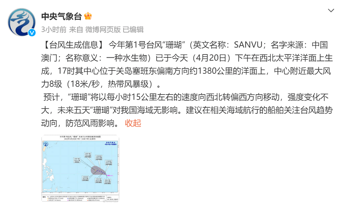 今年一号台风最新动态,全方位解读与案例分析