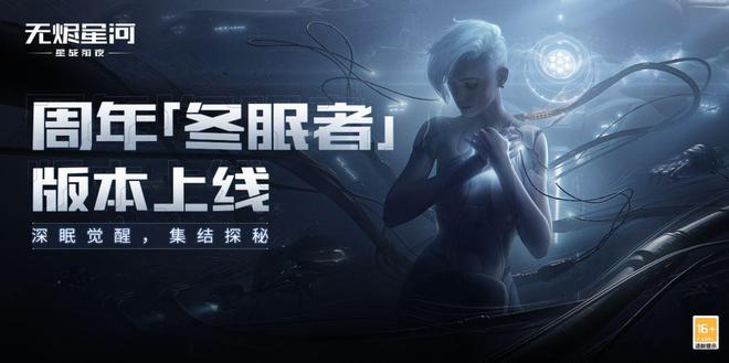 Eve空间站最新版本，探索未来科技的无限潜力