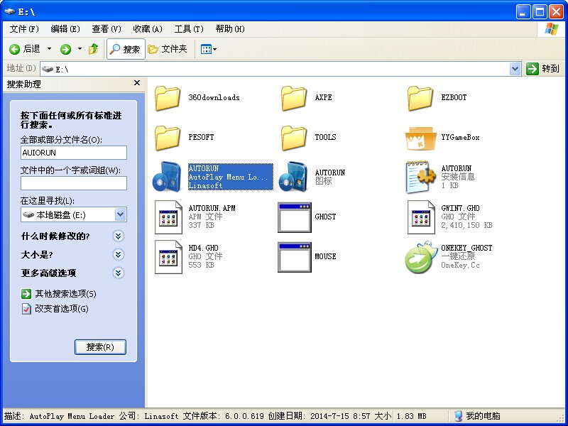 win7系统下载2013最新版,Win7系统下载2013最新版，详细指南与体验分享