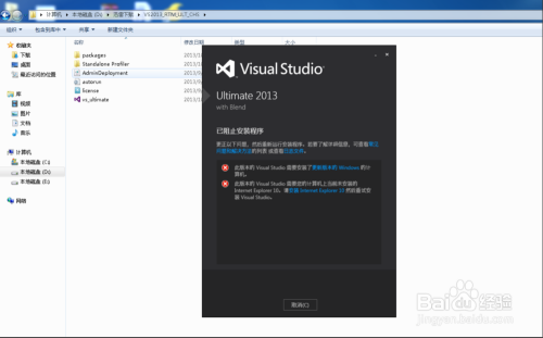 win7系统下载2013最新版,Win7系统下载2013最新版,详细指南与体验分享