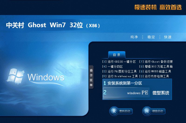 win7系统下载2013最新版,Win7系统下载2013最新版,详细指南与体验分享