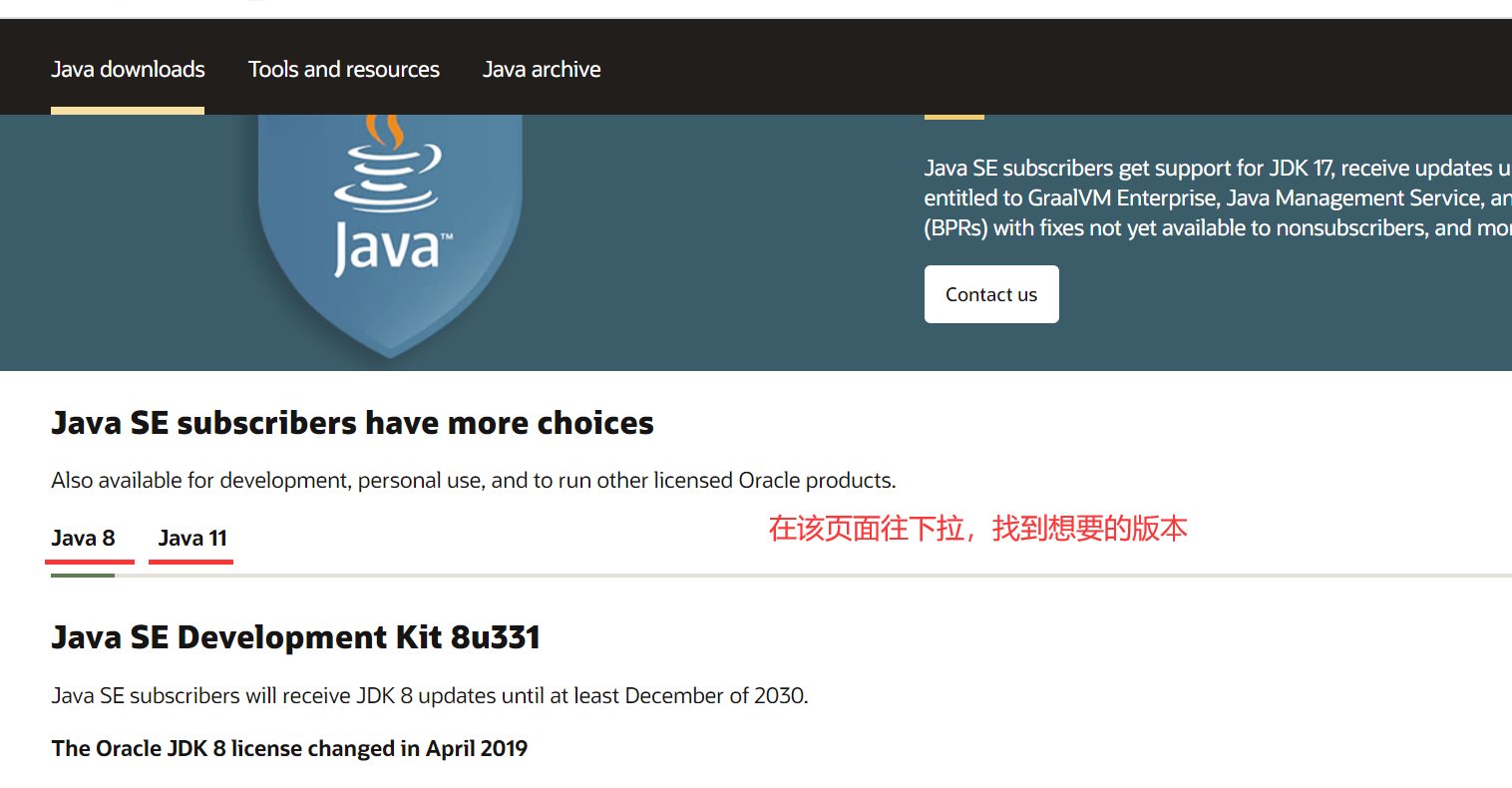 JDK最新版本的详细步骤指南及版本信息